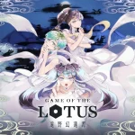 NFTプロジェクト「Game of the Lotus 遠野幻蓮譚」プロモーションを担当しました